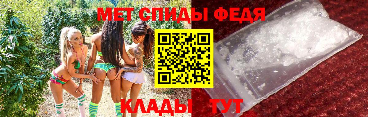 Amphetamine Premium Мыски