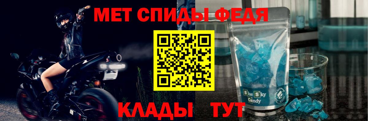АМФЕТАМИН  АМФ  Вход с VPN  АМФЕТАМИН VHQ  Мыски 