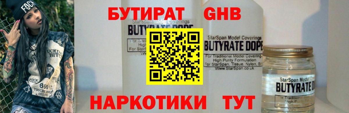 Гашиш Мыски