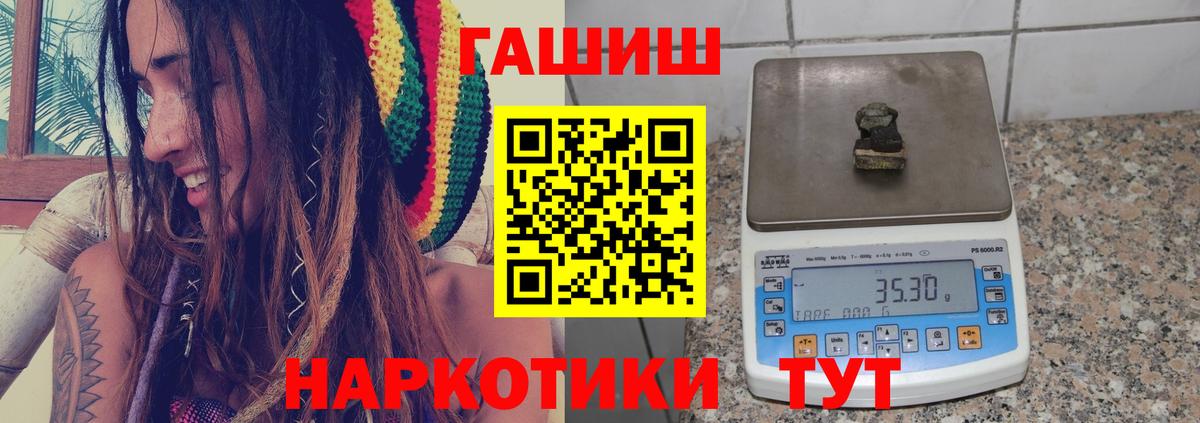Мыски  Гашиш Изолятор  Вход с VPN 
