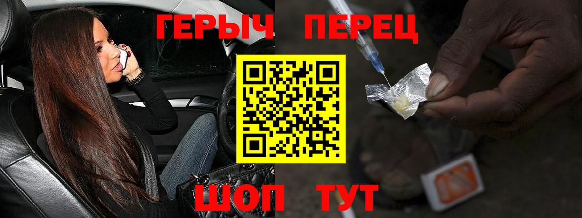 Меф МЯУ МЯУ кристаллы  MDMA  КОКАИН  Метамфетамин  Мыски  Канабис  Гашиш  Вход с VPN 