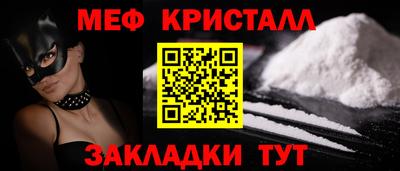 индика Волжск