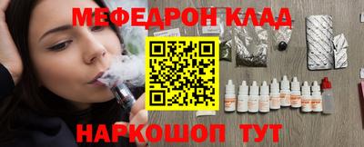СК Волгодонск