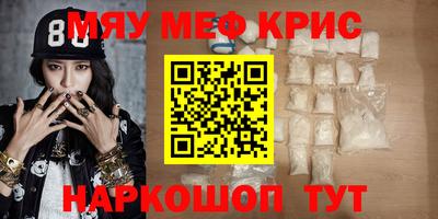 индика Волжск