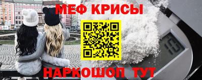 индика Волжск