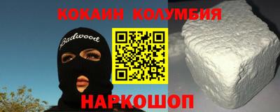 СК Волгодонск