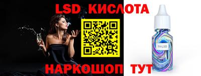 СК Волгодонск