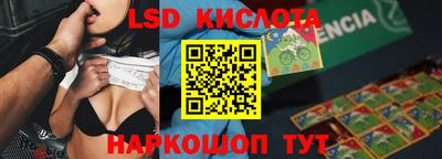 Альфа ПВП Волжский