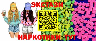 индика Волжск