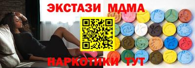 СК Волгодонск