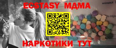 СК Волгодонск