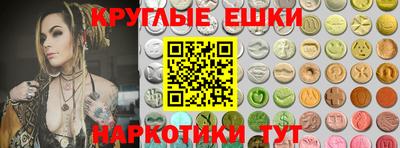 СК Волгодонск