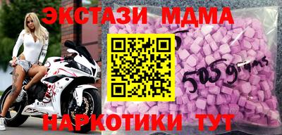 индика Волжск