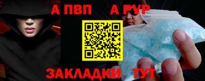СК Волгодонск