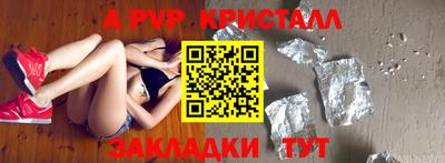 СК Волгодонск