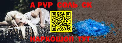 индика Волжск