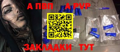 индика Волжск