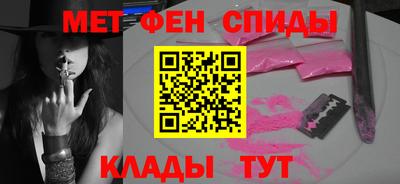 индика Волжск