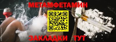 индика Волжск