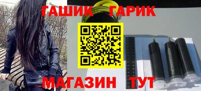Альфа ПВП Волжский