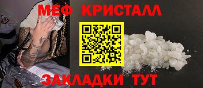 СК Волгодонск