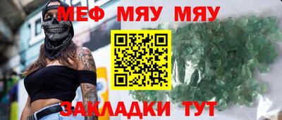 СК Волгодонск