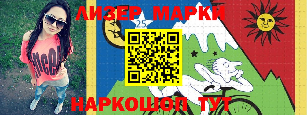 LSD-25 экстази ecstasy  Вход с VPN  LSD-25 экстази  ЛСД экстази ecstasy  Мыски 