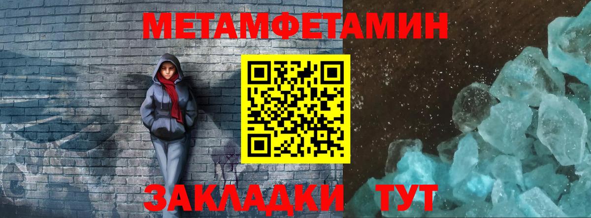 Первитин витя  Вход с VPN  Мыски 