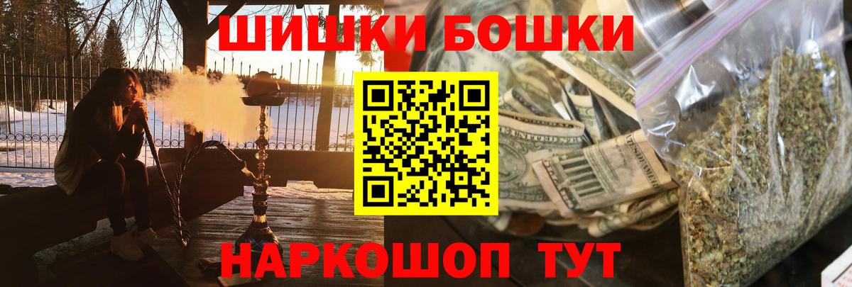 Мыски  МАРИХУАНА марихуана  Шишки марихуана конопля  Вход с VPN  Шишки марихуана семена 